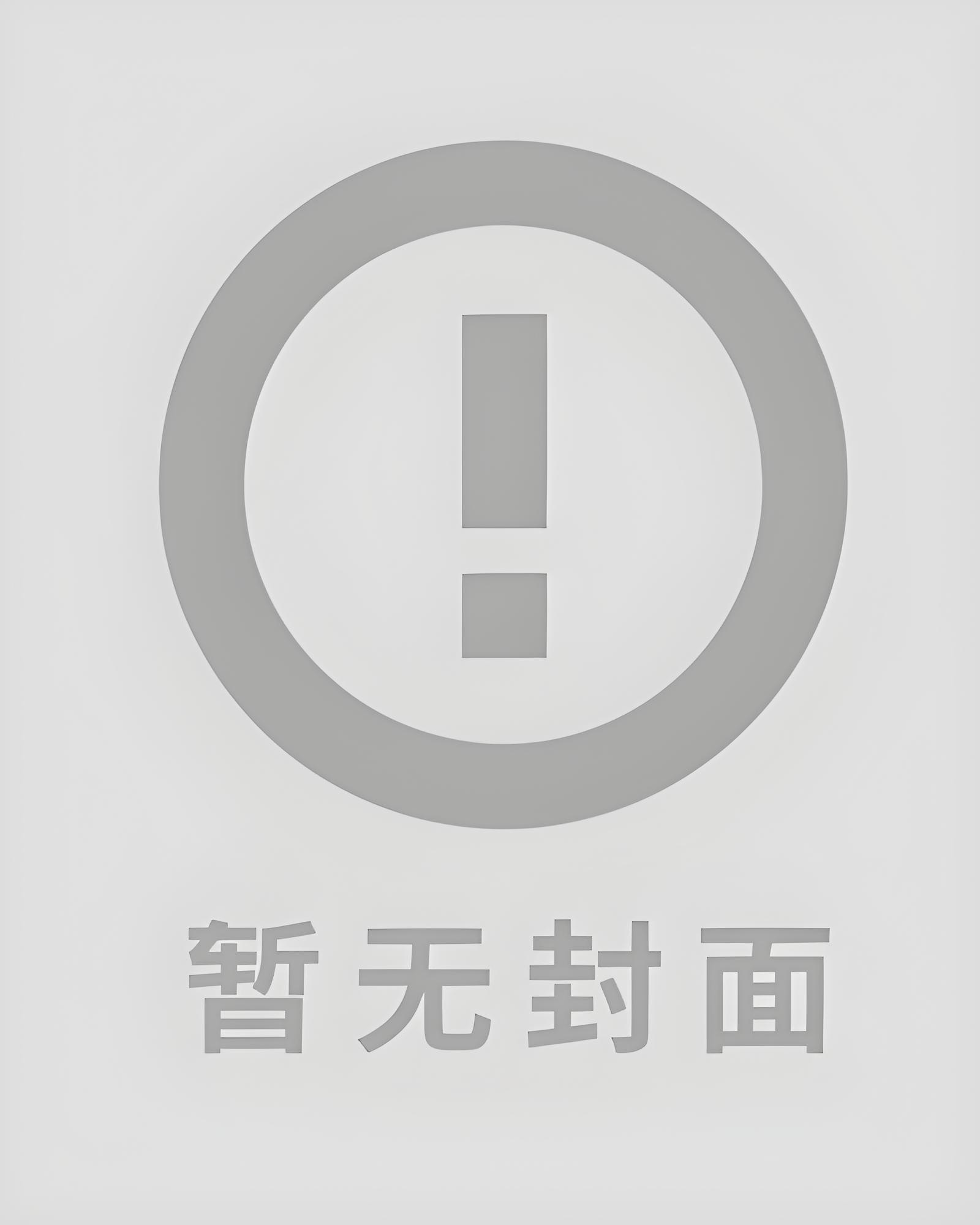 老婆老婆,我爱你